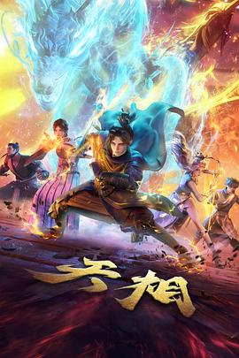 终端进程列表截图的示意图